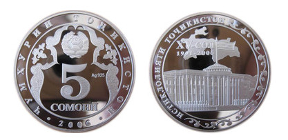 5 somoni (15º aniversario de la Independencia)