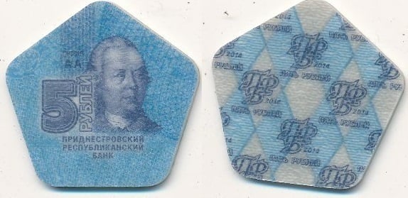 5 rublos (P. A. Rumyantsev-Zadunaisky)