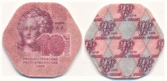 10 rublos (Catalina La Grande)