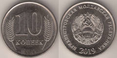 10 kopecks