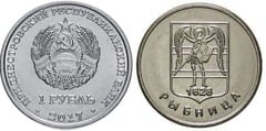 1 rublo (Ciudad de Rybnitsa)