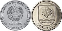 1 rublo (Ciudad de Slobodzeya)