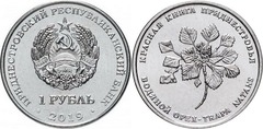1 ruble (Planta Castaña de agua-Trapa natans)