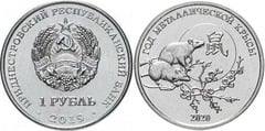 1 rublo (Año de la Rata de Metal - 2020)
