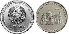 1 rublo (Catedral de la Ascensión del Señor - Kitskany)