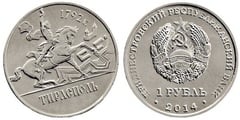 1 rublo (Ciudad de Tiraspol)