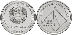 1 rublo (10 Aniversario del Referendum en Transnistría)