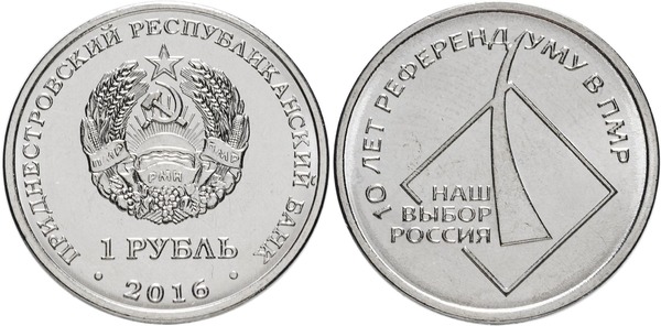 1 rublo (10 Aniversario del Referendum en Transnistría)