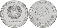 1 rublo (Signos del Zodiaco - Capricornio)