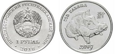 1 rublo (Año del Cerdo de Tierra - 2019)
