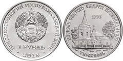 1 rublo (Iglesia San Andrés el Primordial - Tiraspol)