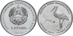 1 rublo (Ave Cigüeña negra-Ciconia nigra)