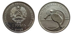1 rublo (Tenis de mesa)