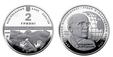 2 hryvni (130 Aniversario del nacimiento de Vladimir Koretskyi)