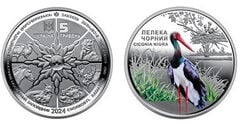 5 hryven (Renacimiento de Chernóbil – Cigüeña negra)