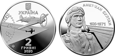 2 hryvni (100º aniversario del nacimiento de Amet-Jan Sultán)