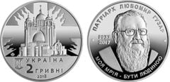 2 hryvni (85º aniversario del nacimiento de Lubomyr Husar)