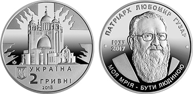 2 hryvni (85º aniversario del nacimiento de Lubomyr Husar)