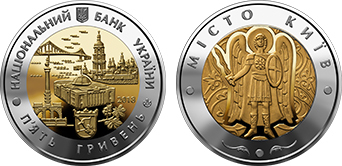 5 hryven (Óblasts de Ucrania: Ciudad de Kiev)