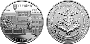 2 hryvni (200º aniversario de la Universidad de Economía y Comercio de Lviv)