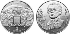 2 hryvni (200º aniversario del nacimiento de Mykhailo Verbytskyi)