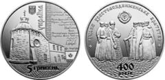 5 hryven (400º aniversario de la Hermandad Ortodoxa de la Vera Cruz de Lutsk)