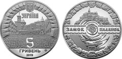 5 hryven (Castillo Palánok en Mukáchevo)