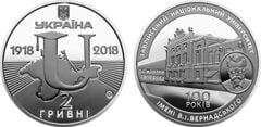 2 hryvni (100º aniversario de la Universidad Nacional Tavrida V.I. Vernadsky)