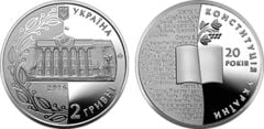 2 hryvni (20º aniversario de la Constitución de Ucrania)