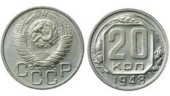 20 kopeks