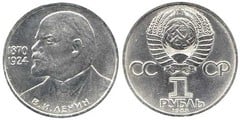 1 ruble (115 Aniversario del Nacimiento de Vladimir Lenin)