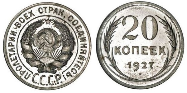 20 kopeks