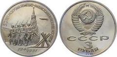 3 rubles (50 Aniversario de la Victoria en la Batalla de Moscú)