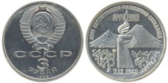 3 rublos (Armenian Earthquake Relief)