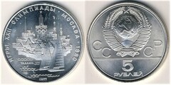 5 rublos (XXII Juegos Olímpicos de Moscú-Tallin)
