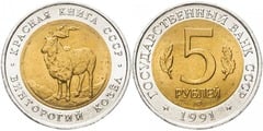 5 rubles (Cabra Montesa)