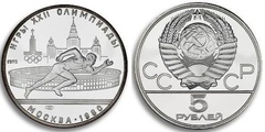 5 rublos (XII Juegos Olímpicos de Moscú-Atletismo)