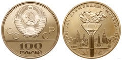 100 rublos (Llama olímpica)