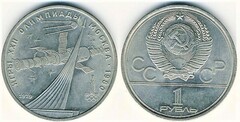 1 rublo (XXII Juegos Olímpicos de Moscú-Sputnik y Soyuz)