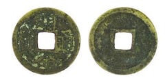 3 phan  (Minh Mạng Thông Bảo)