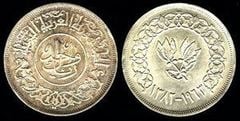 1 riyal