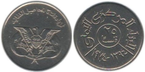 25 fils (FAO)