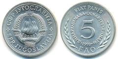 5 dinara (FAO)
