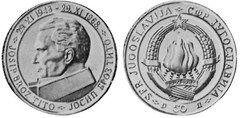 50 dinara (25 Aniversario de la República)