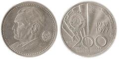 200 dinara (85 Aniversario del nacimiento de Josip Broz Tito)
