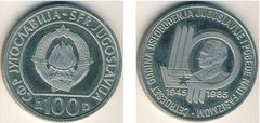 100 dinara (40 Aniversario de la Liberación del Fascismo)