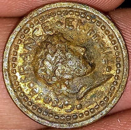 Foto 1 Moneda sin identificar: Ayuda