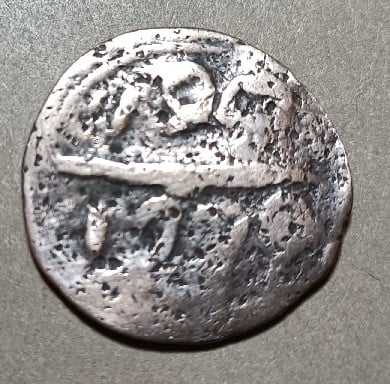 Foto 1 Moneda sin identificar: MONEDA MARROQUÍ