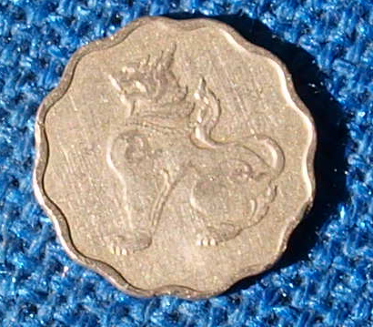 Foto 1 Moneda sin identificar: Moneda de Myanmar (Birmania)?