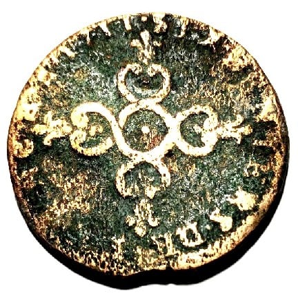 Foto 2 Moneda sin identificar: Me podrían ayudar a identificar está moneda